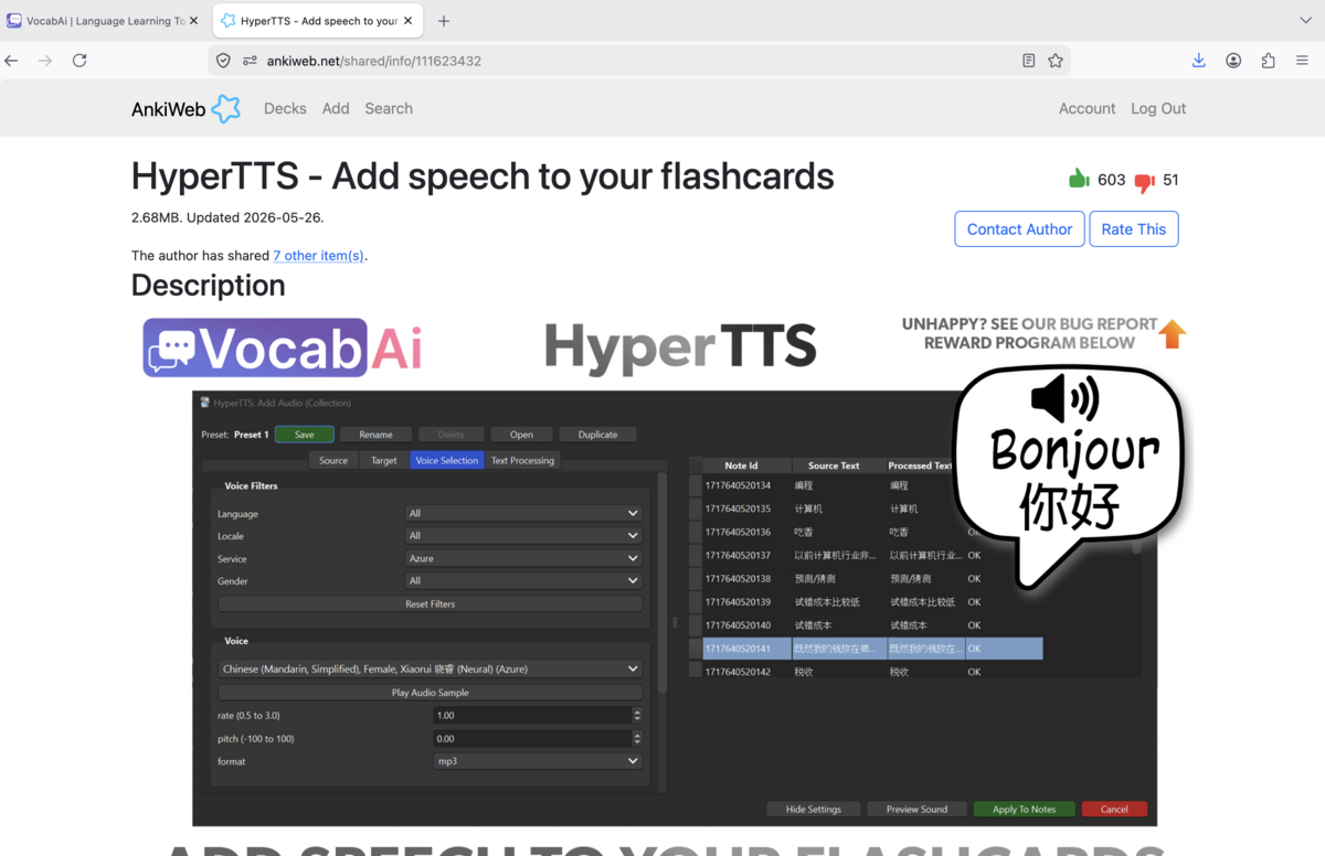 Review Heatmap add-on page on AnkiWeb showing description and over 2,000 positive ratings
